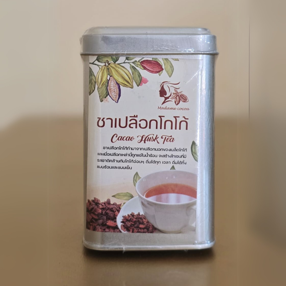 Cacao Husk Tea – A Natural & Aromatic Chocolatey Infusion